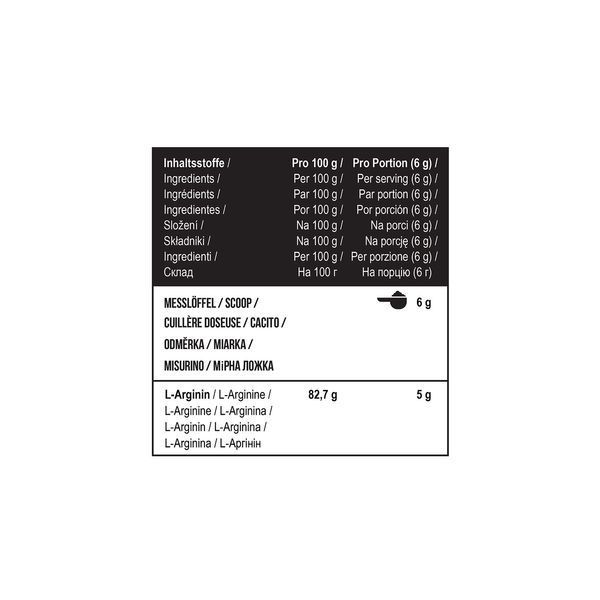 MST&reg; L-Arginine HCL | Амінокислота Аргінін Без смаку 1000 г 1028 фото